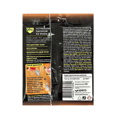 Средство для устранения засоров от жира Expel  Жирогон Саше 50 г