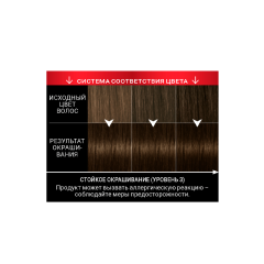 Стойкая краска для волос Сьёсс Сьёсс т.4-1 Каштановый 115 мл