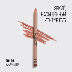 Карандаш для губ стойкий матовый Stellary Lipliner т.08 Warm nude 1,35 г