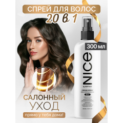 Спрей для волос NICE by Septivit Cream Spray 20в1 300 мл