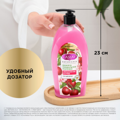 Гель для душа Camay Botanicals Вишня и Миндальное Молочко 750 мл