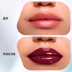 Помада для губ глянцевая стойкая Influence Beauty Iridium Long Lasting Lipstick т.04 Сливовый 4 мл