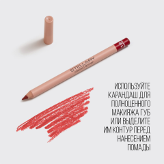 Карандаш для губ стойкий матовый Stellary Lipliner т.12 Scarlet 1,35 г