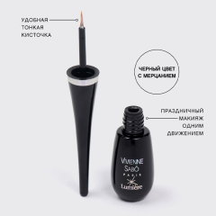 Подводка для глаз с блестками Vivienne Sabo Lumiere Liquid Eyeliner т.02 6 мл