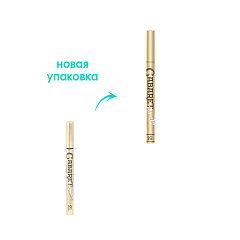 Подводка-фломастер для век Vivienne Sabo Cabaret Premier Eyeliner т.01 Black 0,5 мл