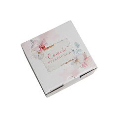 Коробка сборная Дарите Счастье Самой Прекрасной 15*15*7 см 1 шт