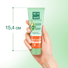 Крем для рук Чистая Линия Пантенол 75 мл