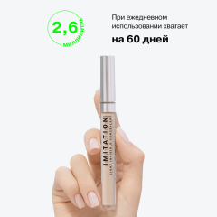 Консилер легкий Influence Beauty Imitation Light Invisible Concealer т.02 Бежевый 2,6 мл