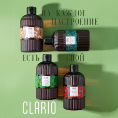 Парфюмированный гель для душа Clario Ветивер. Чёрный перец. Амбра 500 мл