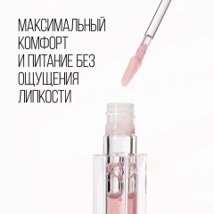 Масло для губ Stellary Lip Oil т.02 Rose gold 3,5 мл