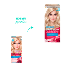 Краска для волос Garnier Color Sensation т.111 УльтраБлонд Платиновый 110 мл