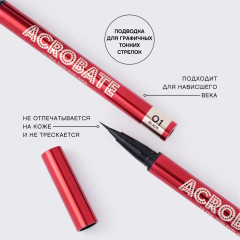 Подводка для век фломастер водостойкая Vivienne Sabo Acrobate т.01 0,5 мл