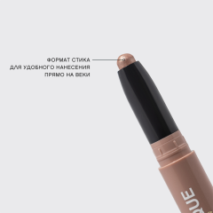 Тени для век кремовые в стике Vivienne Sabo Hypnostique т.03 Золотистый 0,6 г