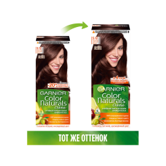 Краска для волос Garnier Color Naturals т.5.12 Ледяной Светлый Шатен 112 мл