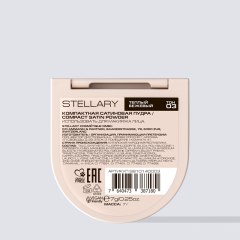 Пудра компактная с зеркалом Stellary Compact Satin Powder т.03 Теплый бежевый 7 г