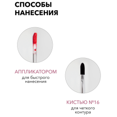 Жидкая матовая помада SHIK Soft Matte Lipstick т.02 Petal 5 г