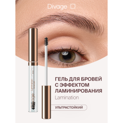 Гель для бровей с эффектом ламинирования Divage Lamination Brow Gel 5 мл
