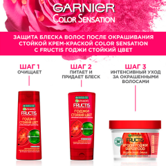 Краска для волос Garnier Color Sensation т.10.21 Перламутровый Шёлк 110 мл