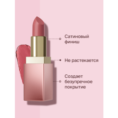 Помада для губ Divage Matte Sensuality Lipstick т.09 Ягодный 4 г