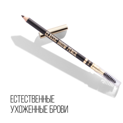 Карандаш для бровей Stellary Eyebrow Pencil т.300 Шоколадный 1,35 г