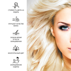 Стойкая краска для волос Fara Classic т.500 Блондор 115 мл