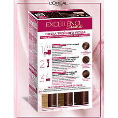 Стойкая крем-краска для волос L'Oreal Paris Excellence т.4.02 Пленительный каштан 192 мл