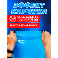 Пакеты для мусора Avikomp Rubber Flex 180 л Тянется, Но Не Рвется 35 мкм 5 шт
