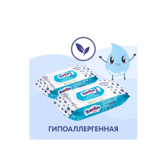 Влажная туалетная бумага YokoSun Детская 42 шт