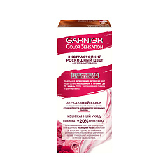 Краска для волос Garnier Color Sensation т.7.40 Янтарный Ярко-Рыжий 110 мл