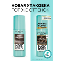 Тонирующий спрей для мгновенного закрашивания отросших корней L'Oreal Paris Magic Retouch т.2 Темно-каштановый 75 мл