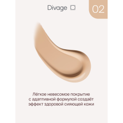 СС-крем увлажняющий Divage CC Cream т.02 Natural 30 мл