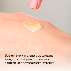 Тональный крем для лица SHIK Perfect Liquid Foundation т.2,5 20 мл