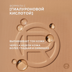 Пудра компактная для лица L'Oreal Paris Accord Parfait т.N4 9 г