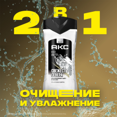 Гель для душа 3 в 1 АКС Gold Свежесть Севера 250 мл