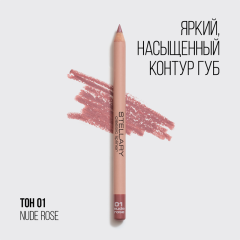 Карандаш для губ стойкий матовый Stellary Lipliner т.01 Nude rose 1,35 г