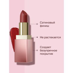 Помада для губ Divage Matte Sensuality Lipstick т.11 Темно-красный 4 г