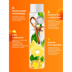 Шампунь для волос MY MUSE Активатор Роста Укрепляющий 400 мл