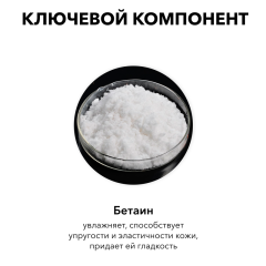 Крем-тон для тела SHIKstudio Bronze Body Foundation 100 мл