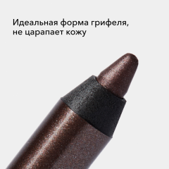 Карандаш для глаз SHIK Kajal Liner т.03 Muse 1,2 г