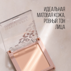 Пудра компактная Stellary Pressed Powder Soft Matte т.01 Светло-бежевый 7 г