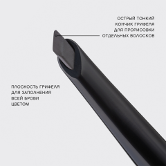 Карандаш для бровей автоматический Vivienne Sabo Brow Filigrane т.04 Серо-коричневый 0,2 г