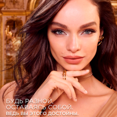 Помада для губ L'Oreal Paris Color Riche Nude Intense т.179 Декадентский нюд 4,5 г