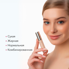 Консилер SHIK Perfect Сoncealer т.0.5 3 мл