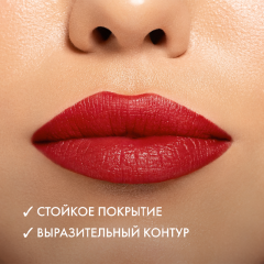 Карандаш для губ Elian Russia Architect Lip Pencil т. 08 Cashmere 1 г