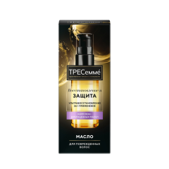 Масло для волос​ Тресемме Repair&Protect Для Поврежденных Волос 50 мл