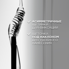 Гель для бровей L'Oreal Paris Brow Lamination 6 мл