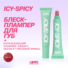 Блеск-плампер для губ Love Generation Icy-Spicy Plump Lip т.02 Ярко-розовый 7 мл