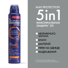 Антиперспирант-спрей Deonica For Men Max Protection 5in1 200 мл