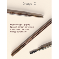 Карандаш для бровей Divage Pretty Slim т.01 0,06 г