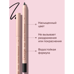 Карандаш для глаз Divage Kajal Eyeliner Waterproof т.01 Чёрный 1 г